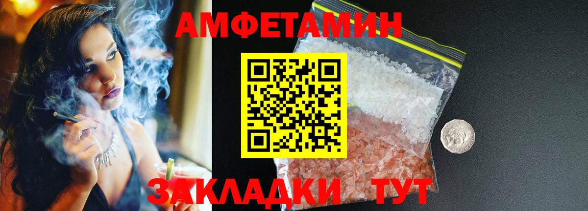 АМФ  АМФ  Касимов  Вход с VPN  АМФЕТАМИН VHQ 