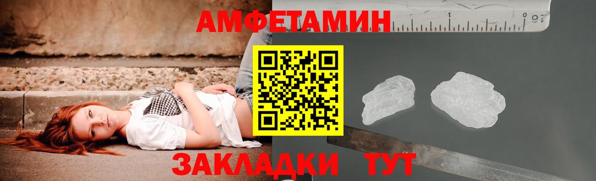 Amphetamine 98% Касимов