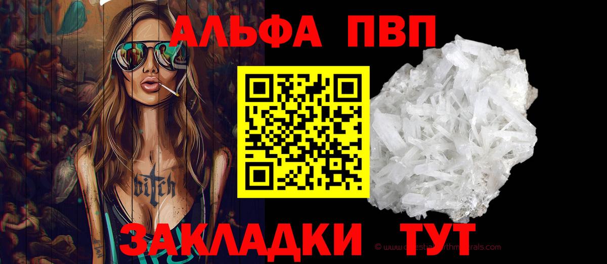 Касимов  APVP мука  А ПВП СК КРИС  Вход с VPN 