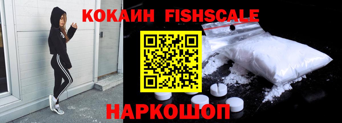 Cocaine Боливия Касимов