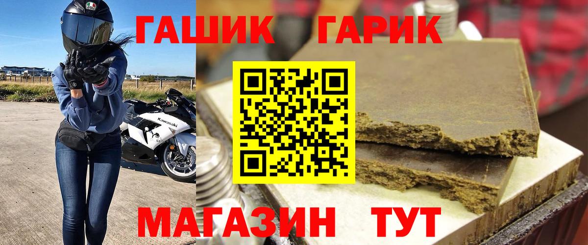 ГАШИШ VHQ Касимов