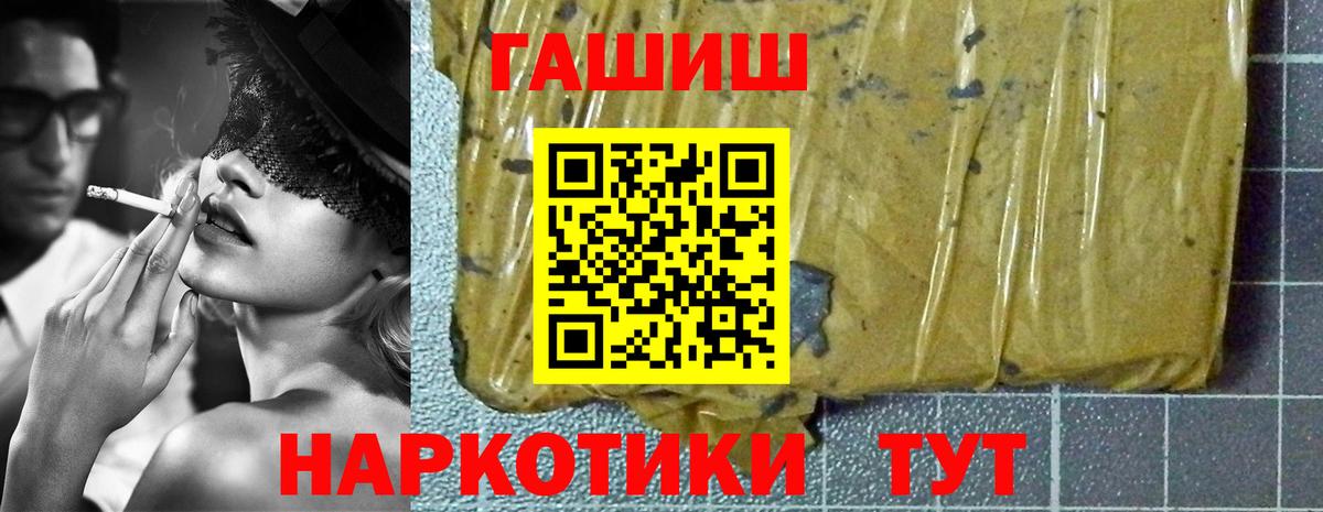 Касимов  ГАШИШ  Вход с VPN  ГАШ 40% ТГК  ГАШ убойный 
