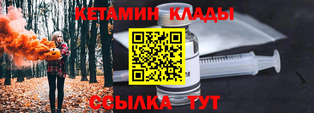 МЕТАМФЕТАМИН  Вход с VPN  NBOMe  МЕФ   ГАШ  Марихуана  Лсд 25  Касимов  Марихуана 
