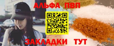 мяу мяу кристалл Гатчина