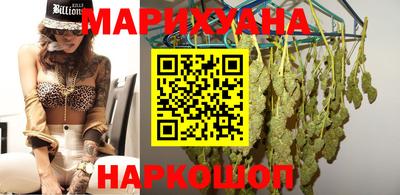 мяу мяу кристалл Гатчина