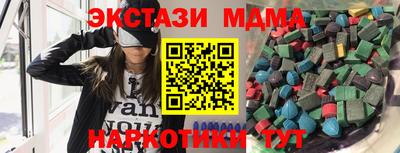 мяу мяу кристалл Гатчина