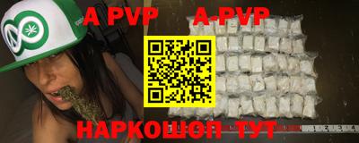 мяу мяу кристалл Гатчина