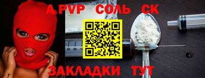 мяу мяу кристалл Гатчина