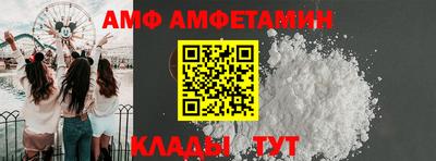 мяу мяу кристалл Гатчина