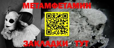 гидропоника Гагарин