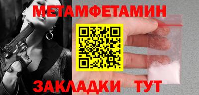 мяу мяу кристалл Гатчина