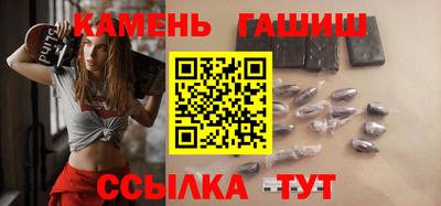мяу мяу кристалл Гатчина
