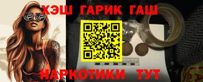 мяу мяу кристалл Гатчина