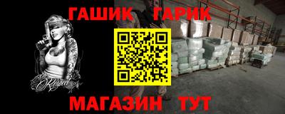 мяу мяу кристалл Гатчина