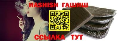 мяу мяу кристалл Гатчина