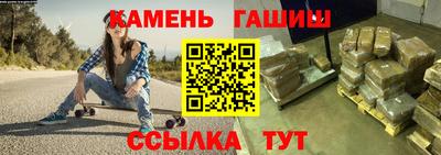 мяу мяу кристалл Гатчина