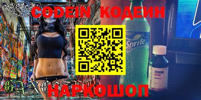 мяу мяу кристалл Гатчина