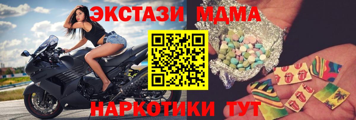 МДМА VHQ Касимов