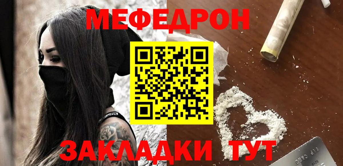 Касимов  МЯУ-МЯУ 4 MMC  Вход с VPN 