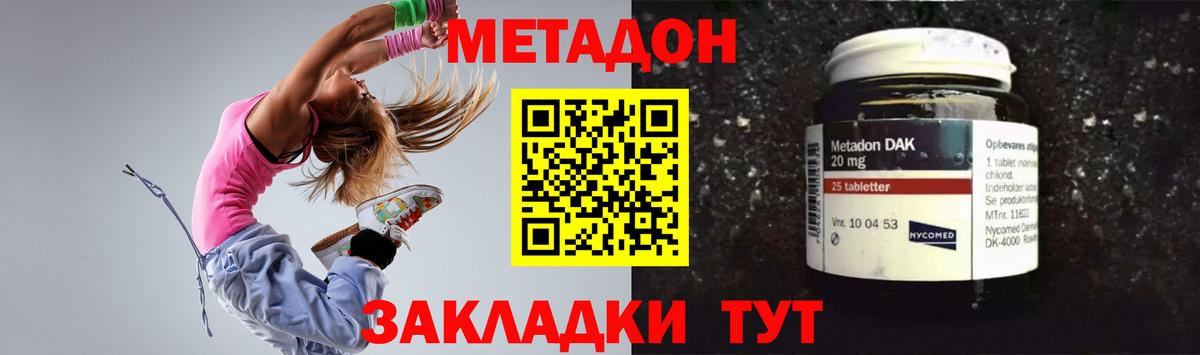 Касимов  МЕТАДОН methadone  blacksprut как зайти  Вход с VPN  Метадон VHQ 