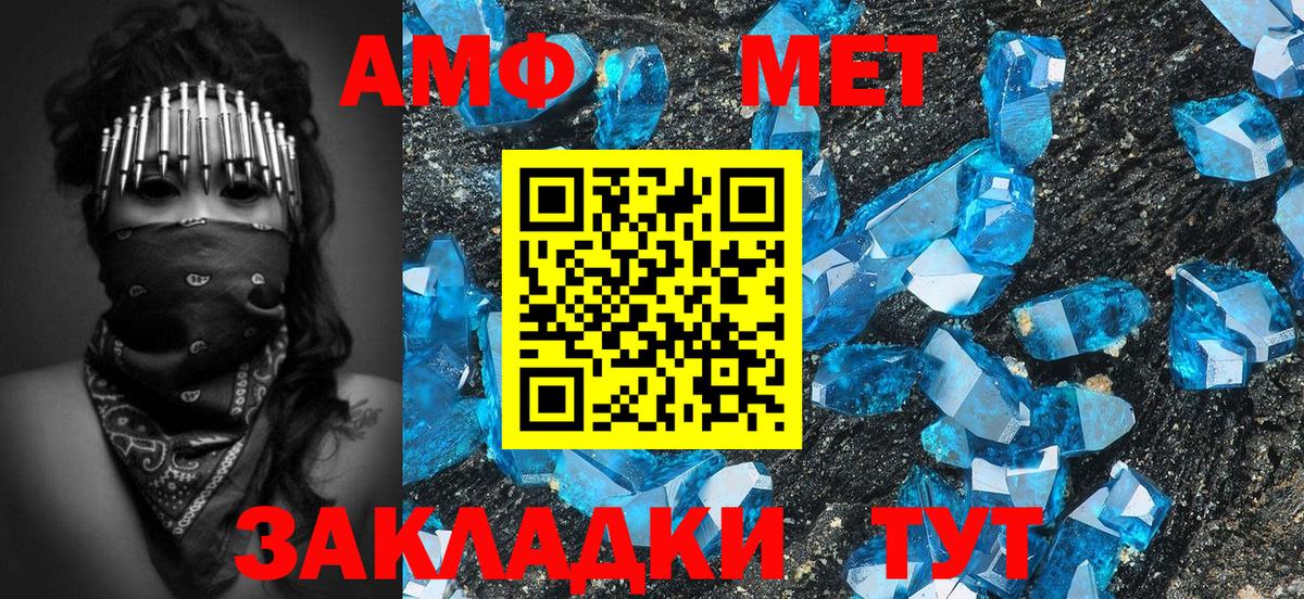 Метамфетамин Декстрометамфетамин 99.9% Касимов