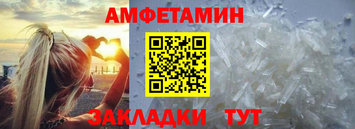 Первитин винт  Вход с VPN  Первитин винт  Касимов 