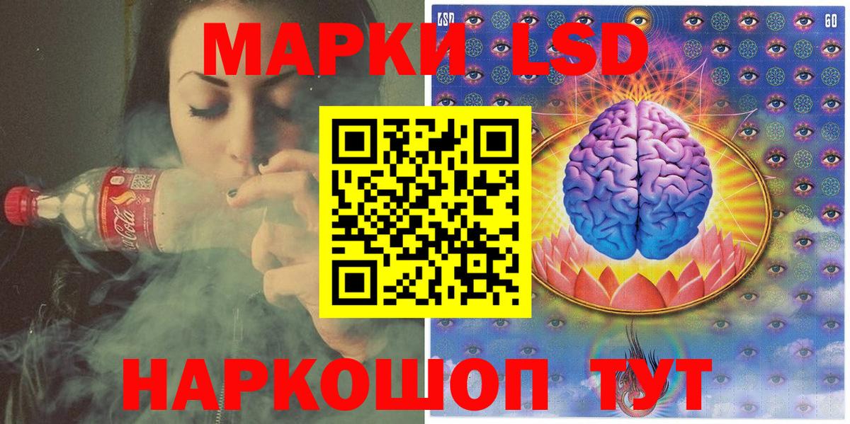 Марки NBOMe 1,8мг  Марки NBOMe 1,8мг  Касимов  Вход с VPN 