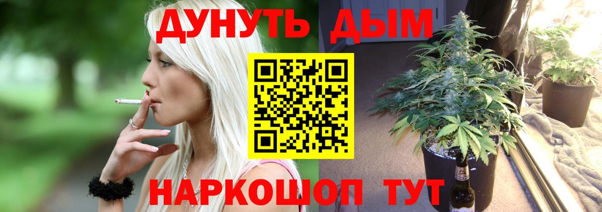Касимов  Бошки Шишки гибрид  Шишки марихуана сатива  МАРИХУАНА OG Kush  Вход с VPN 